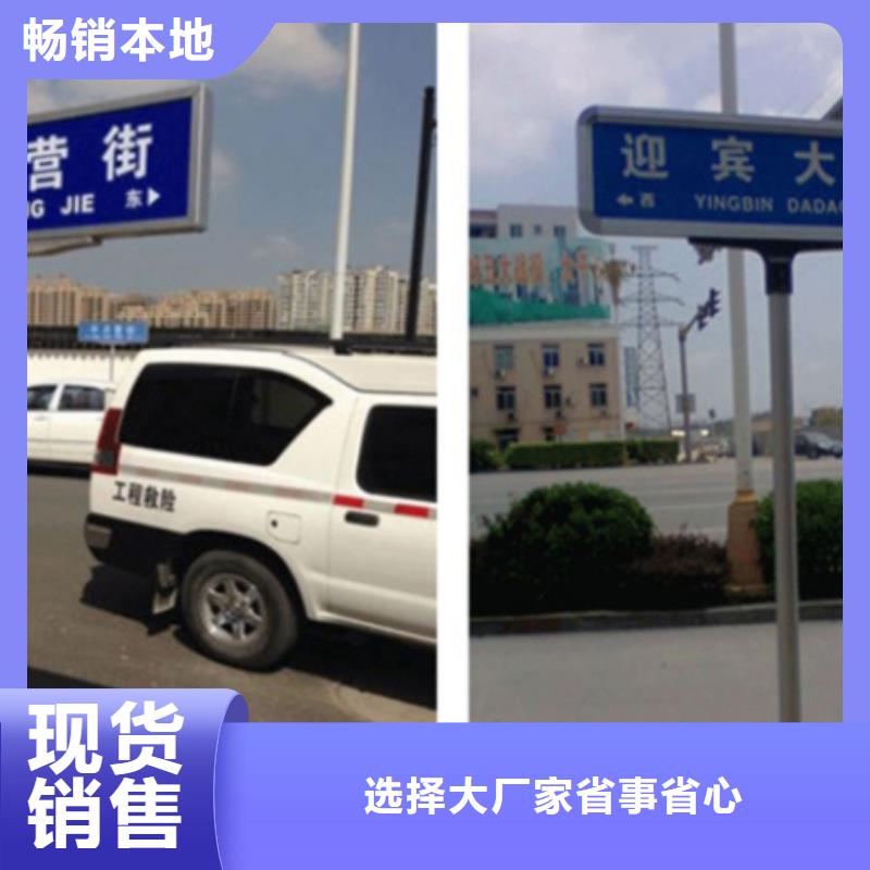 五指山市公路指路牌供應(yīng)商