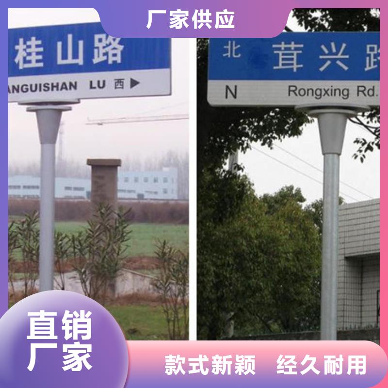 道路指路牌質(zhì)優(yōu)價(jià)廉