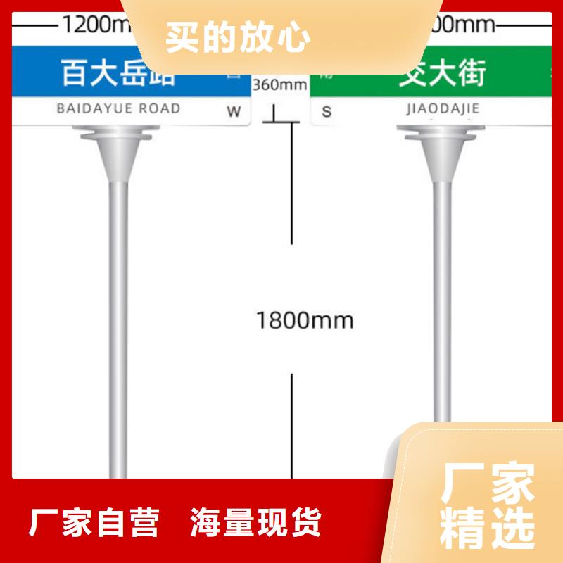 公路指路牌購(gòu)買(mǎi)