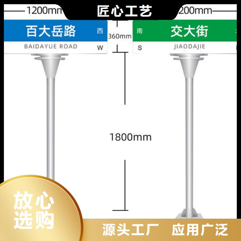 八角立柱路名牌厂家供应