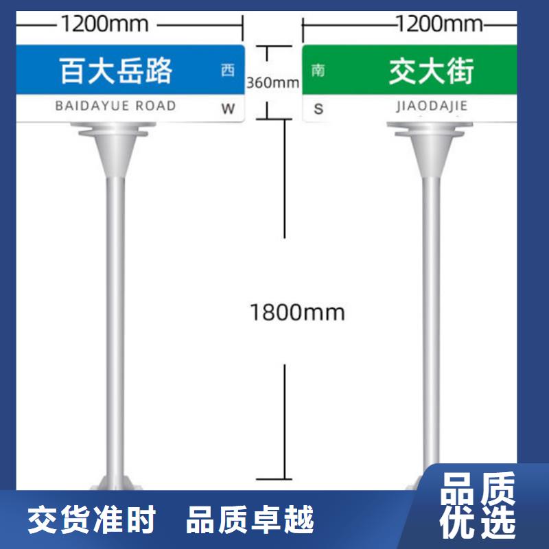公路指路牌型號(hào)全