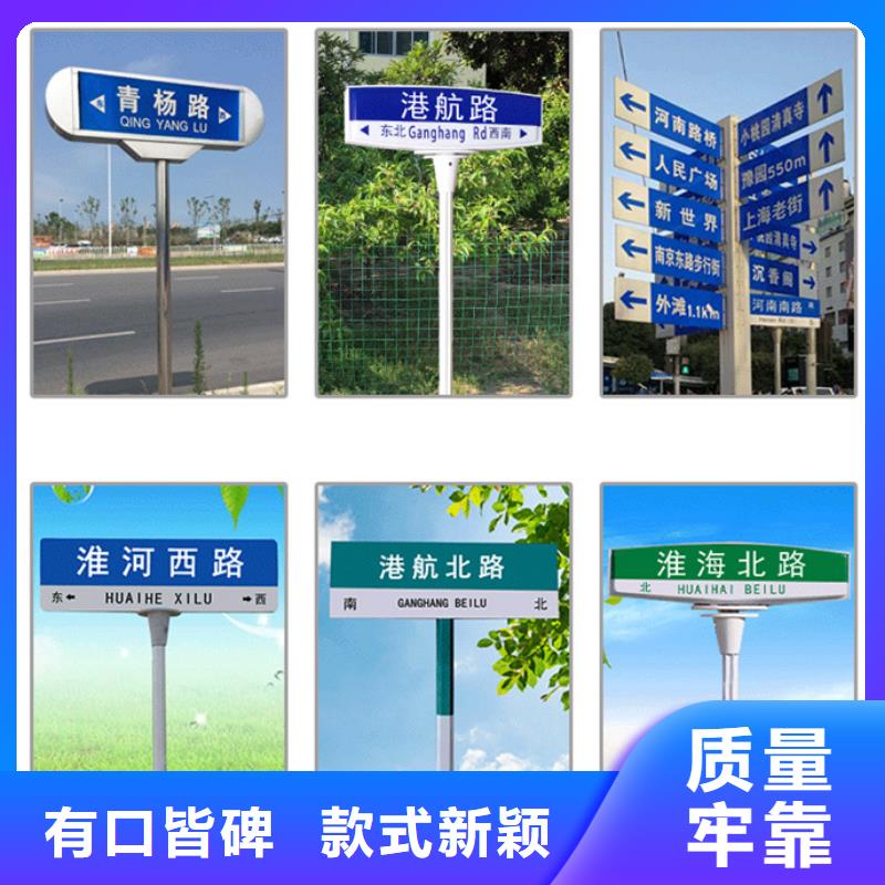 公路指路牌放心購買