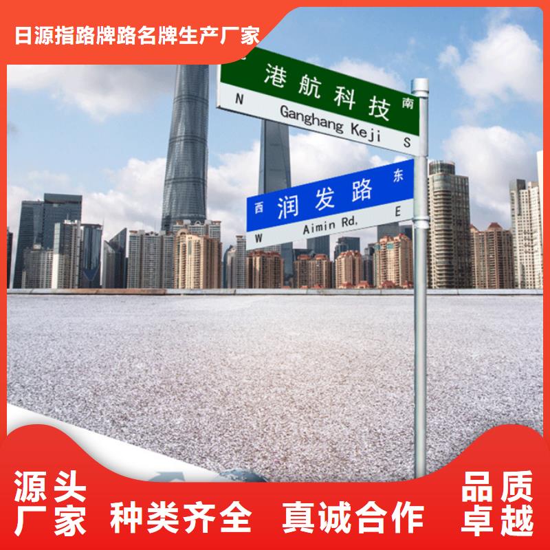 道路标识牌来图定制