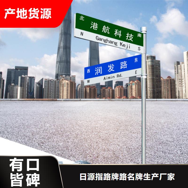道路路信賴