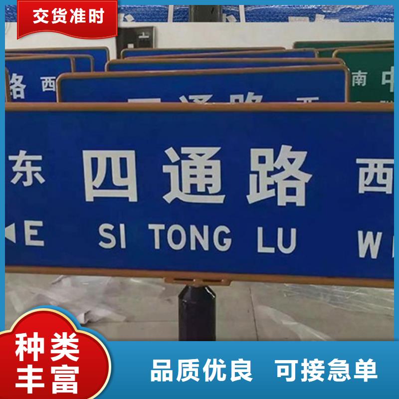 指路牌市場價