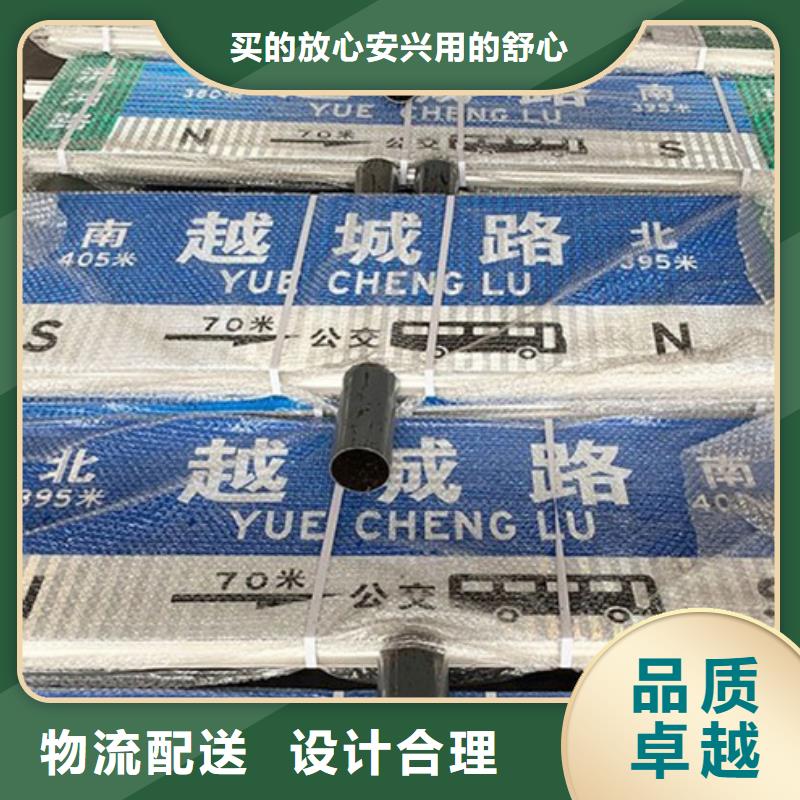 道路指示牌现货充足