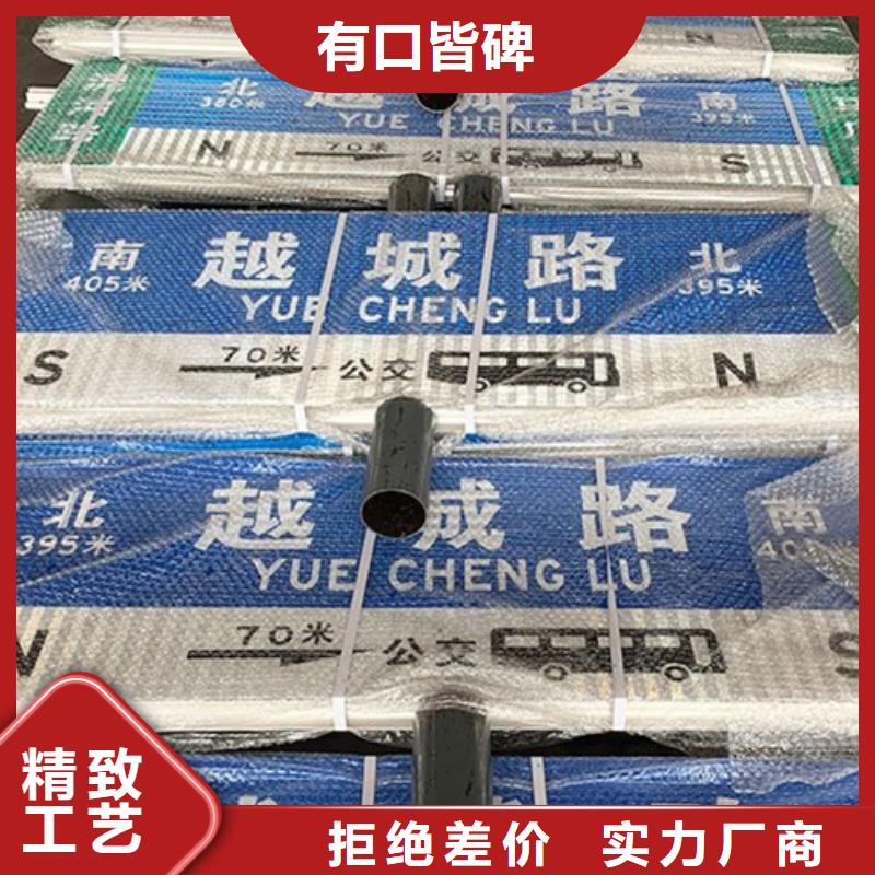 道路指示牌全国发货