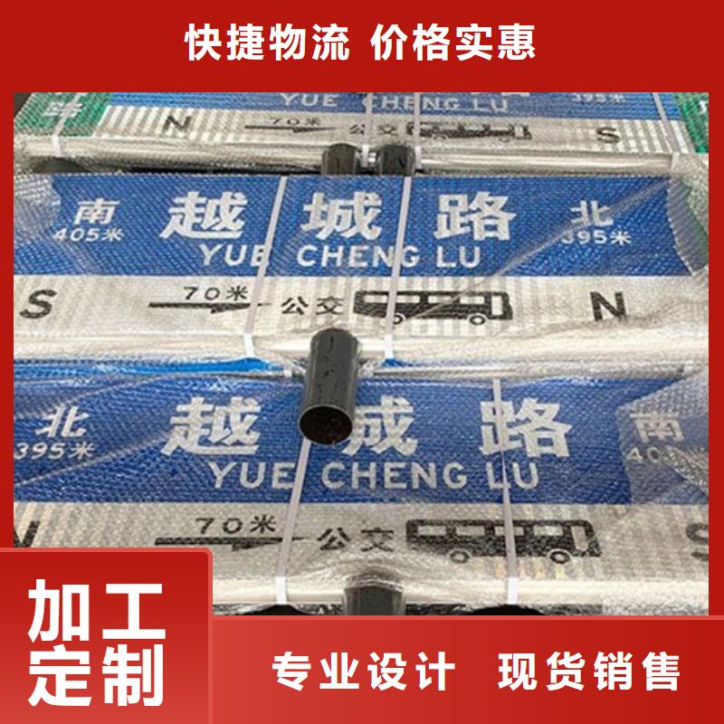 道路指路牌質(zhì)優(yōu)價(jià)廉