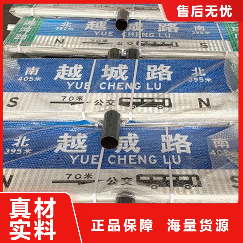 公路標(biāo)志牌值得信賴
