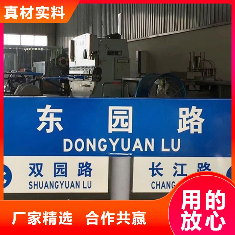 道路指路牌生产