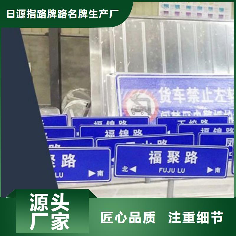 公路指路牌口碑好
