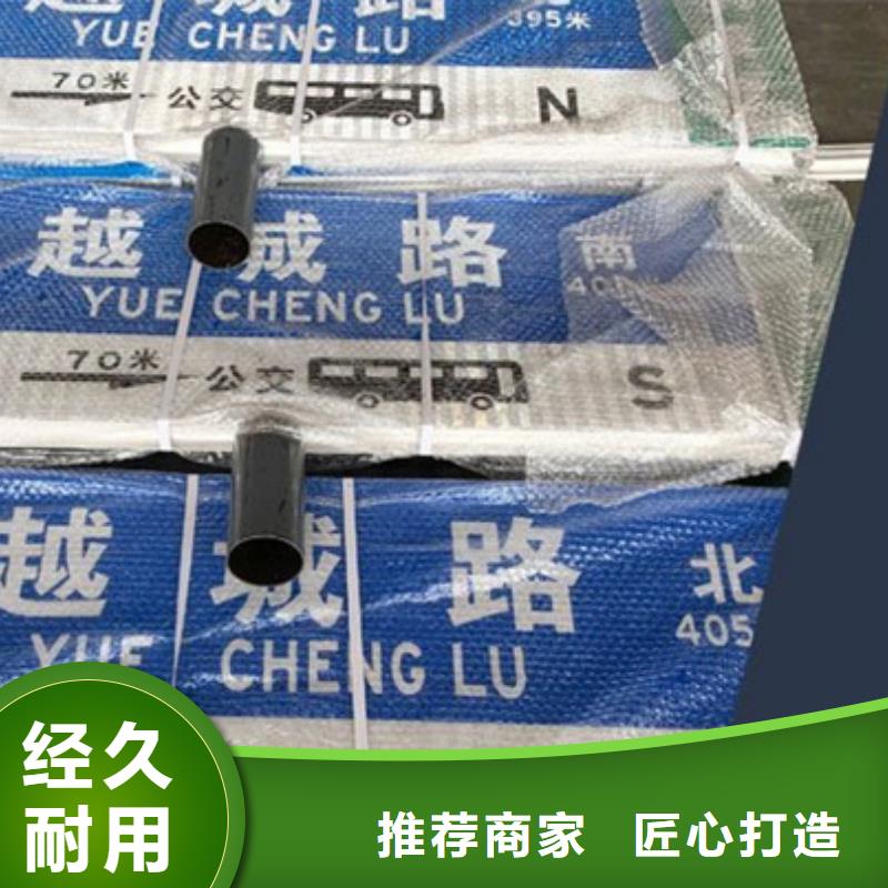 道路指示牌在線報(bào)價(jià)