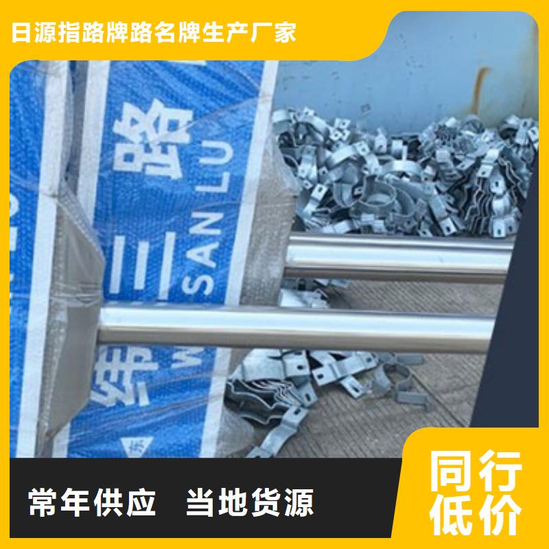 道路指示牌廠家直銷