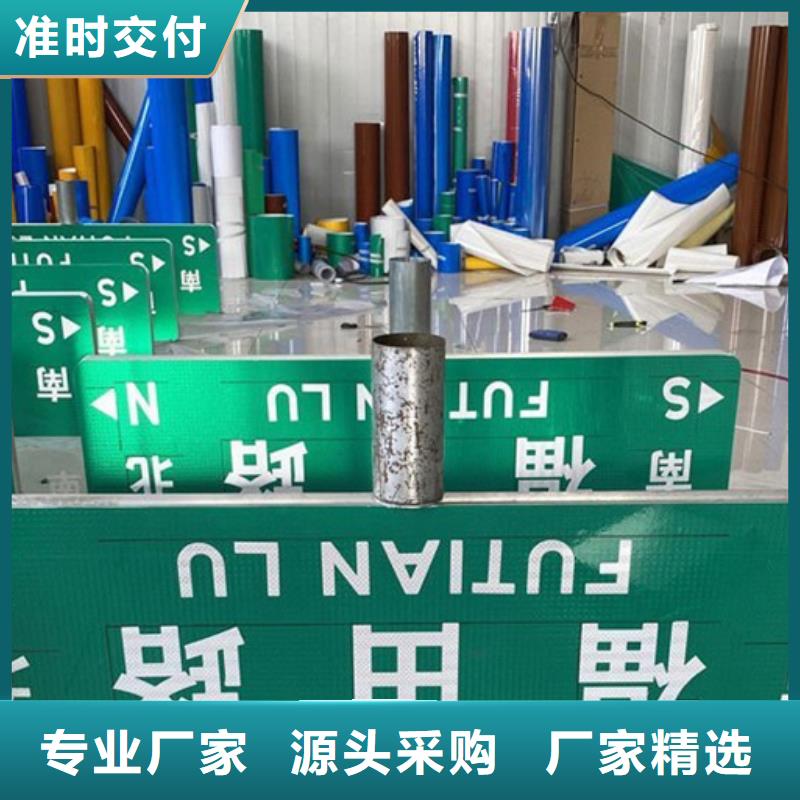 【路】道路標(biāo)示牌質(zhì)量三包