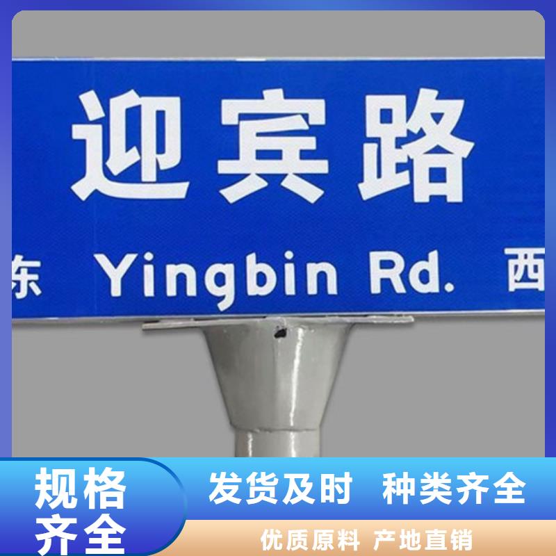 公路指路牌放心購買