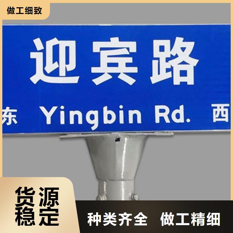 公路指路牌價格實惠