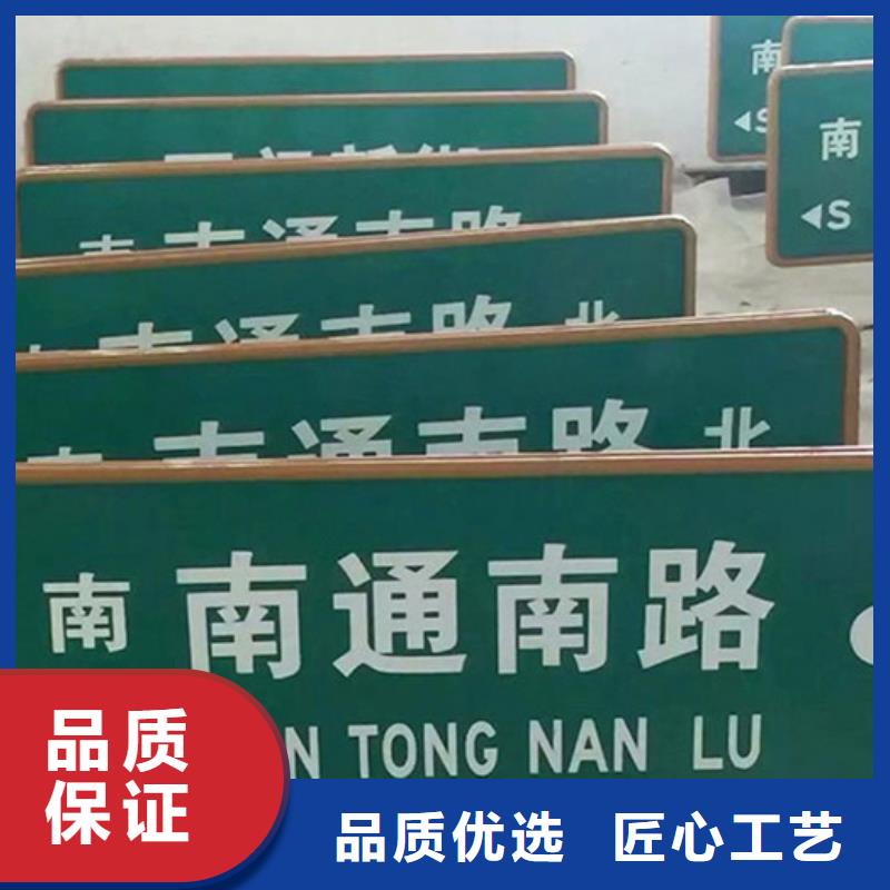 道路標(biāo)識(shí)牌實(shí)力廠家