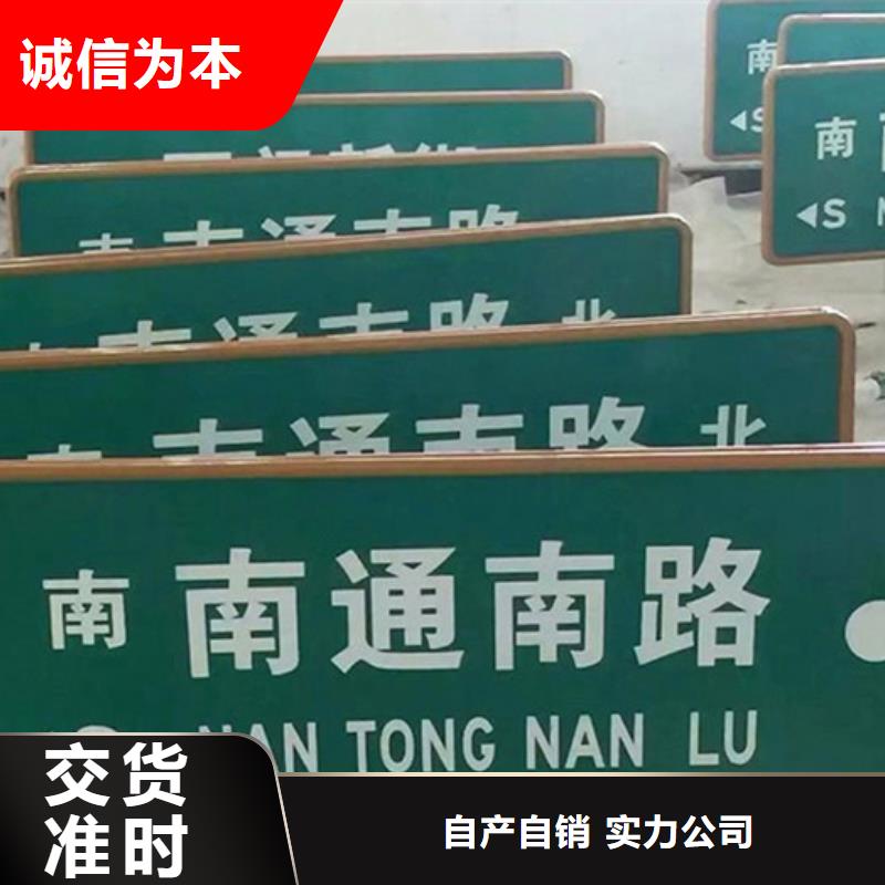 【路】道路標(biāo)示牌質(zhì)量三包