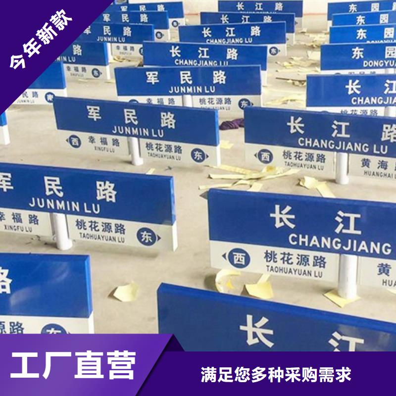公路路名牌型号全