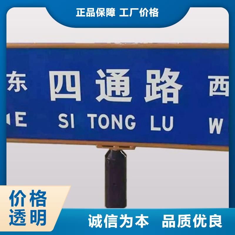 五指山市道路指路牌實(shí)體大廠