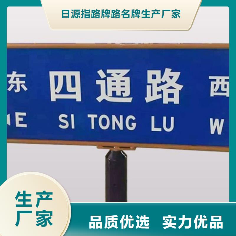 道路指路牌直供廠家