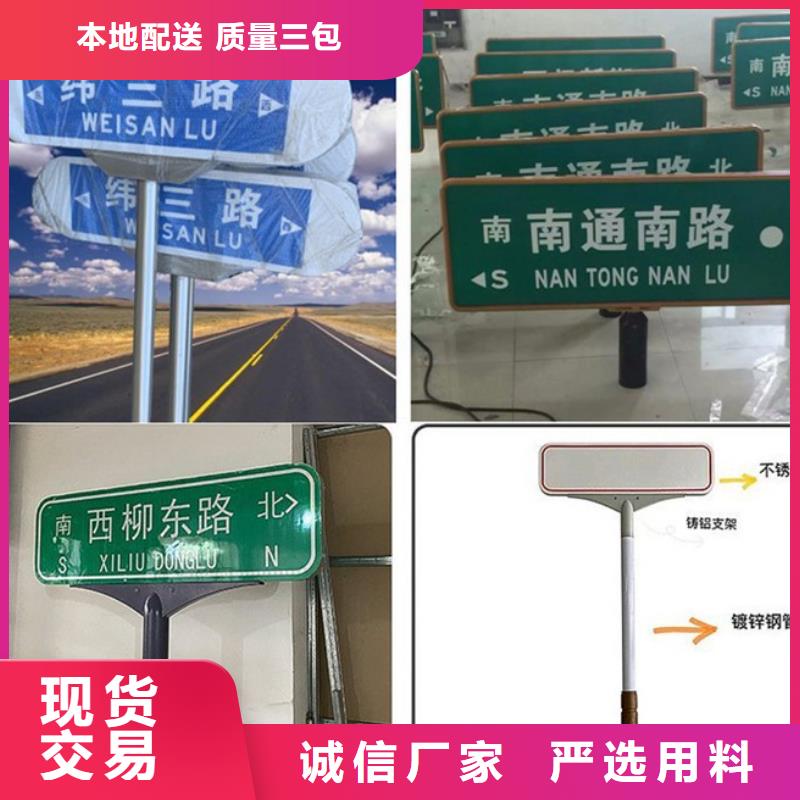 城市指路牌發(fā)貨及時(shí)