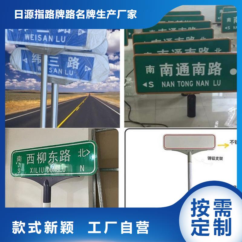 公路指路牌口碑好