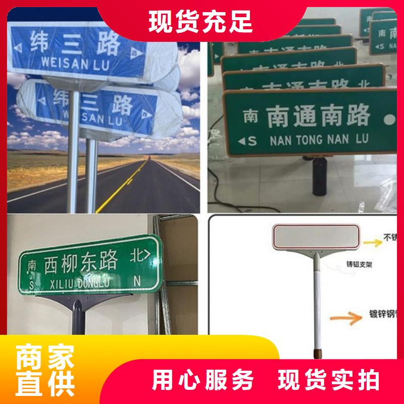 道路指示牌廠家直銷