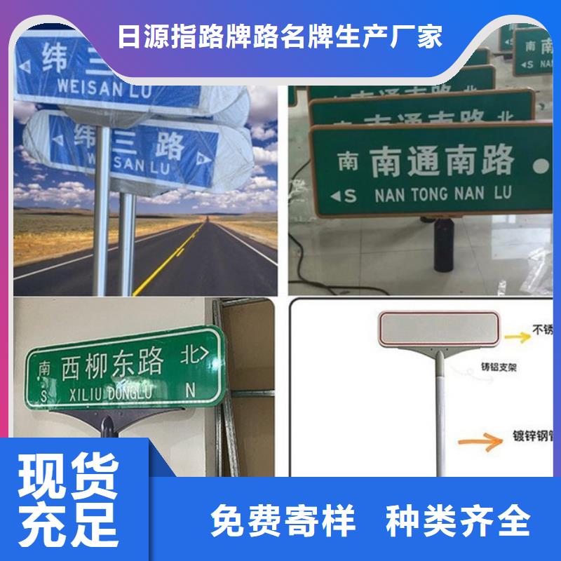 公路指路牌值得信賴