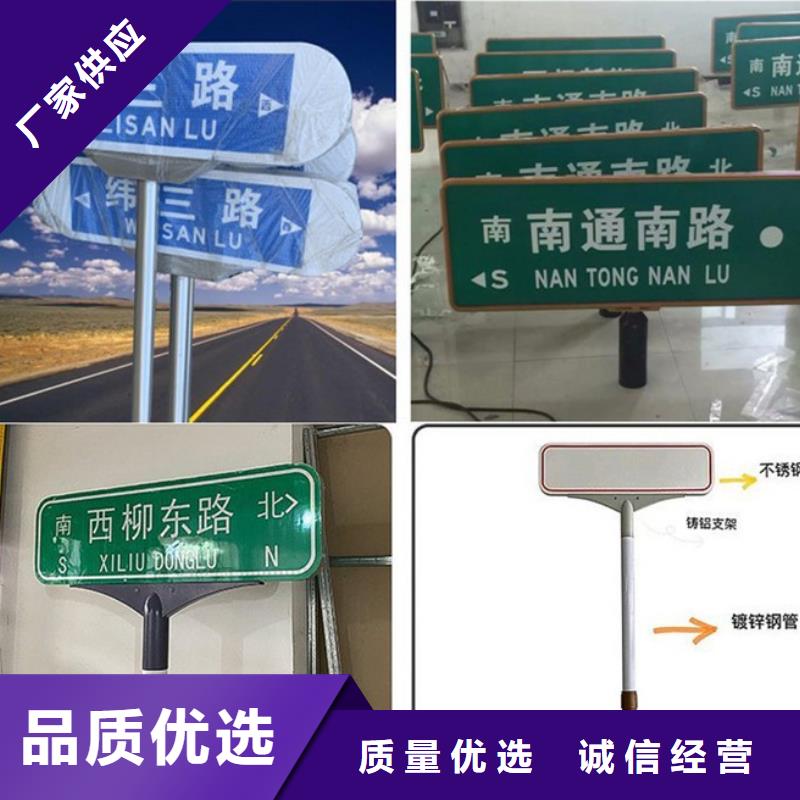 道路指示牌在線報(bào)價(jià)