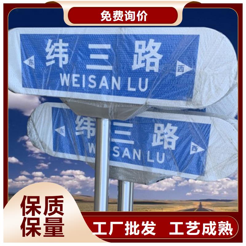 道路指路牌可定制