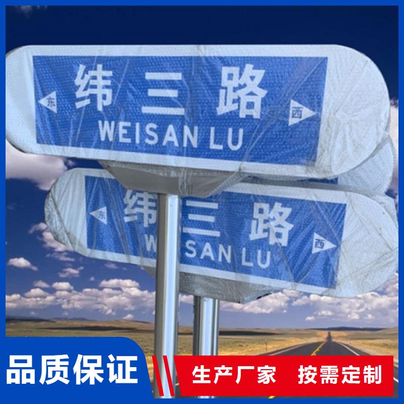道路指路牌售后完善