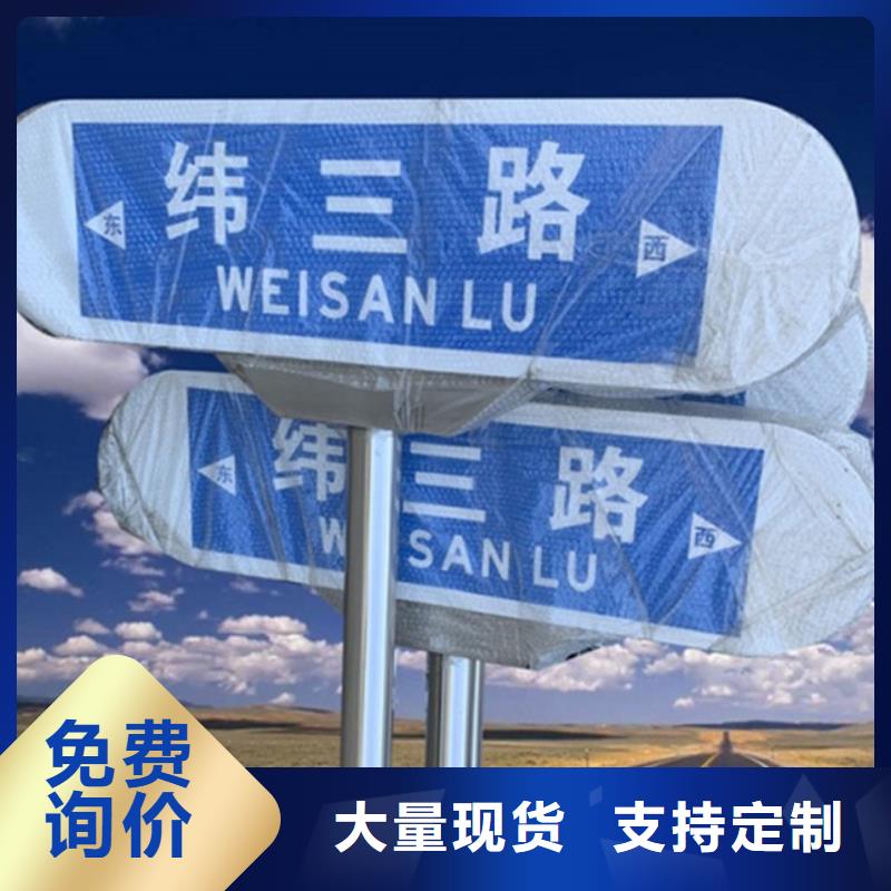 公路指路牌口碑好
