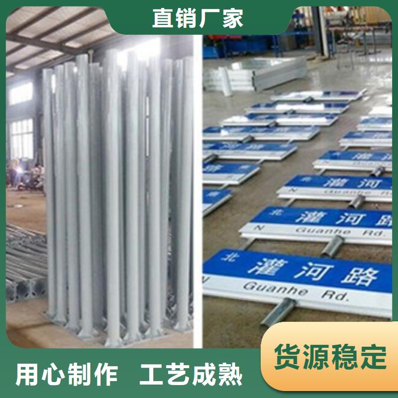 公路指路牌廠家