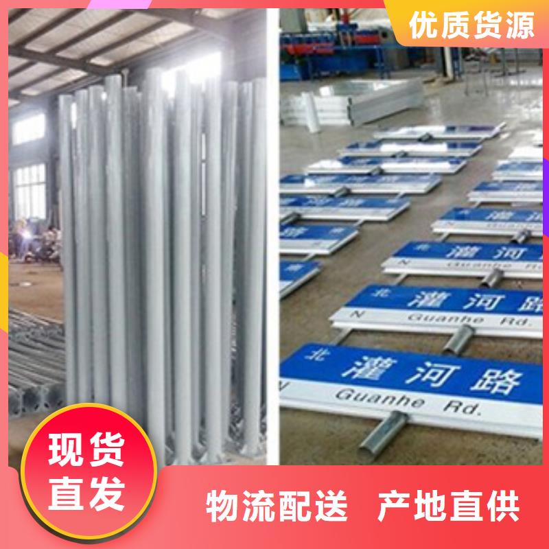 城市指路牌發(fā)貨及時(shí)