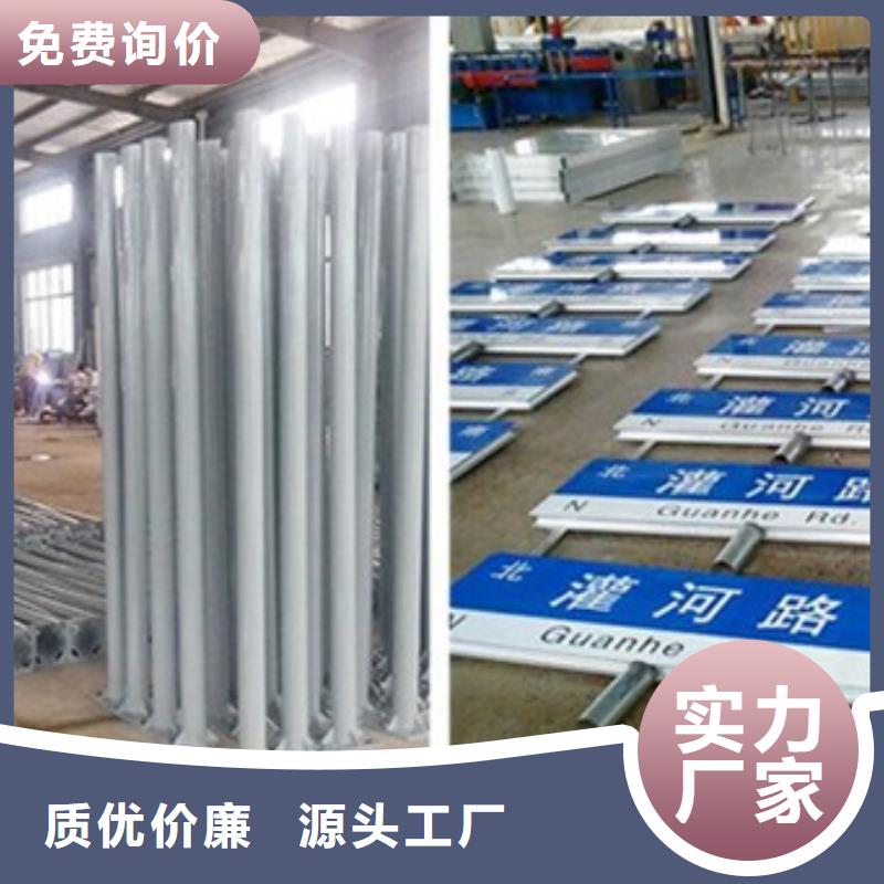 八角立柱路名牌厂家供应
