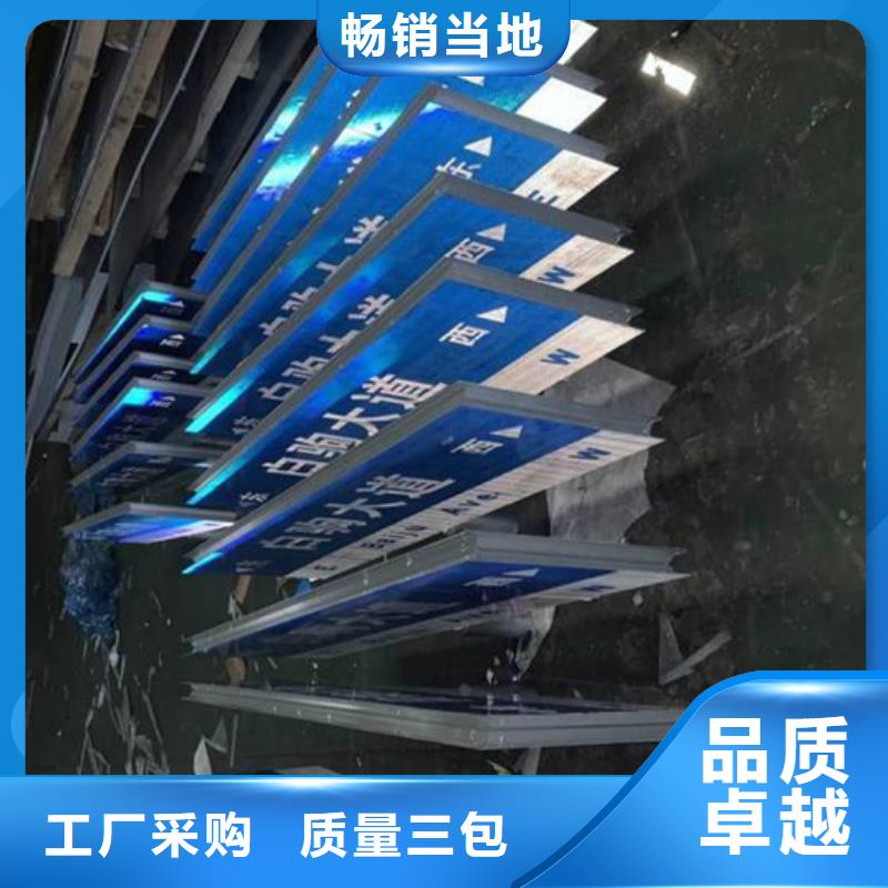 指路牌市場價