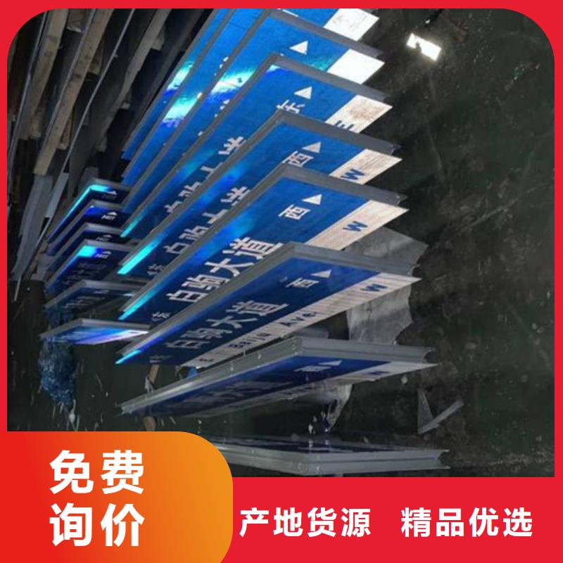 道路標識牌實力雄厚