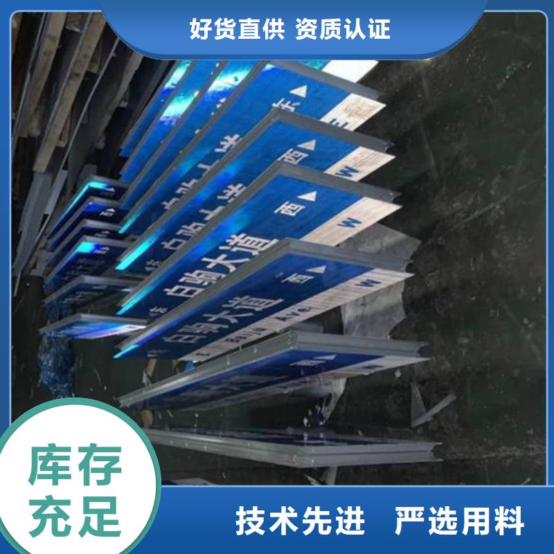 公路标志牌图片