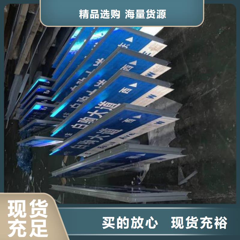 道路路信賴