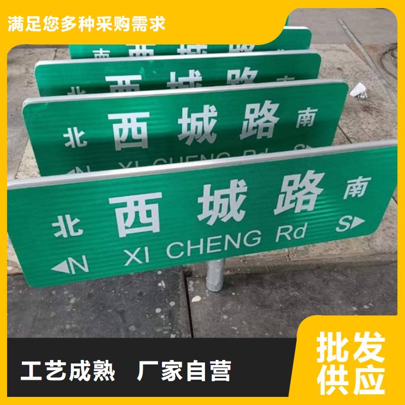 公路指路牌價格實惠