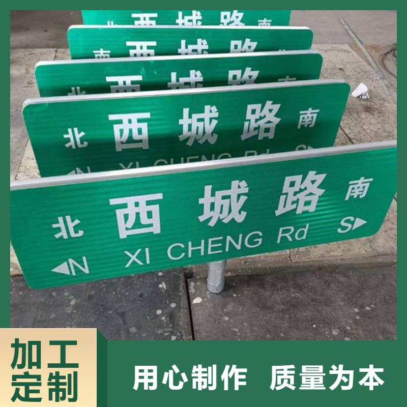 公路路名牌品质保障