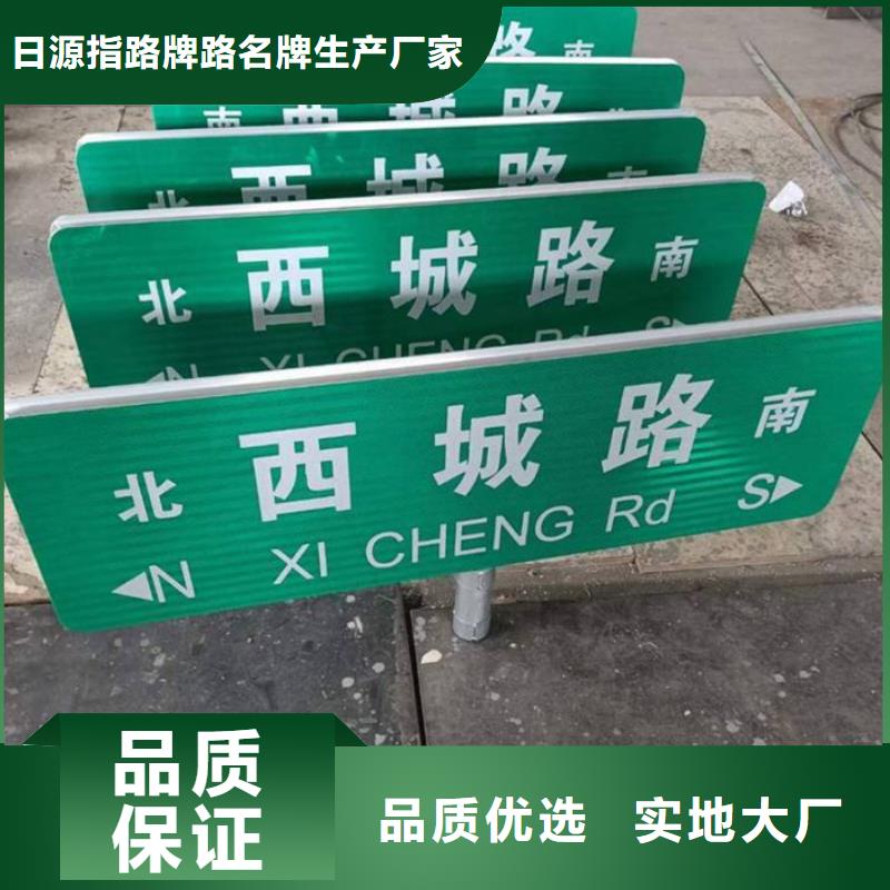 公路指路牌放心購買
