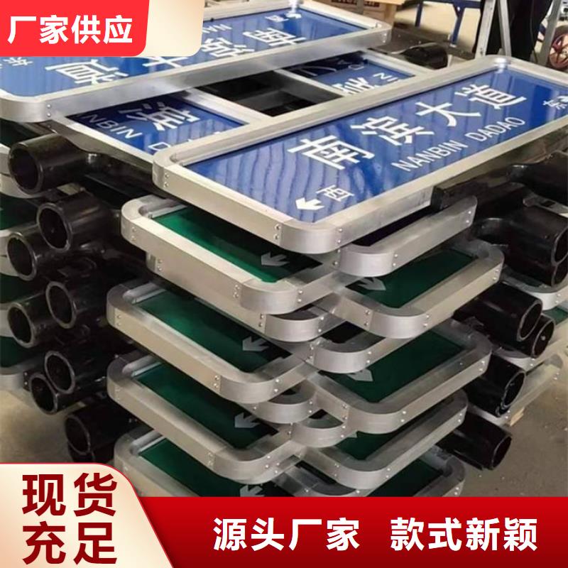 第五代路名牌批发