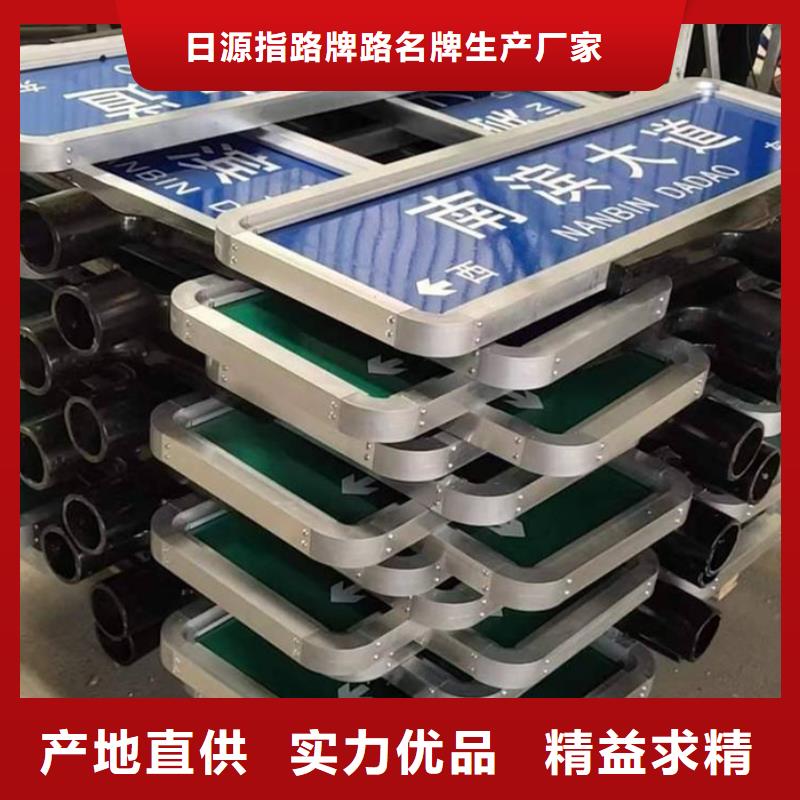 公路指路牌图片