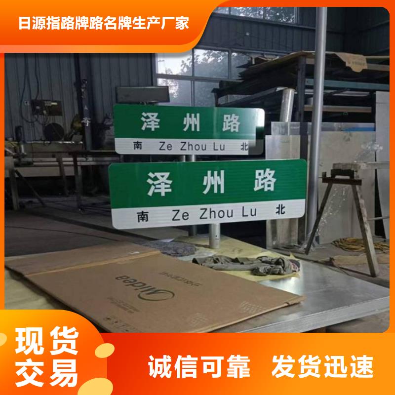 道路路信賴