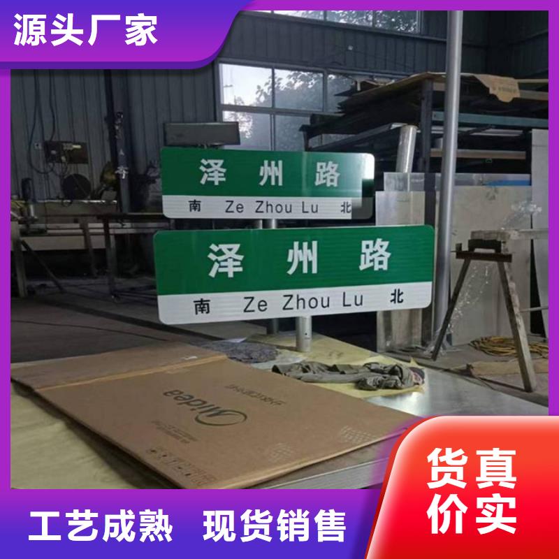 道路指示牌來電咨詢