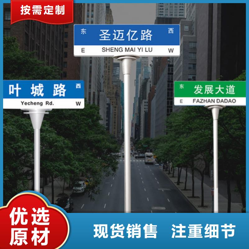 道路指路牌厂家