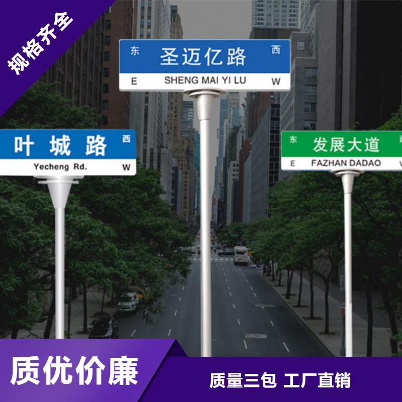 【路】道路標(biāo)示牌質(zhì)量三包