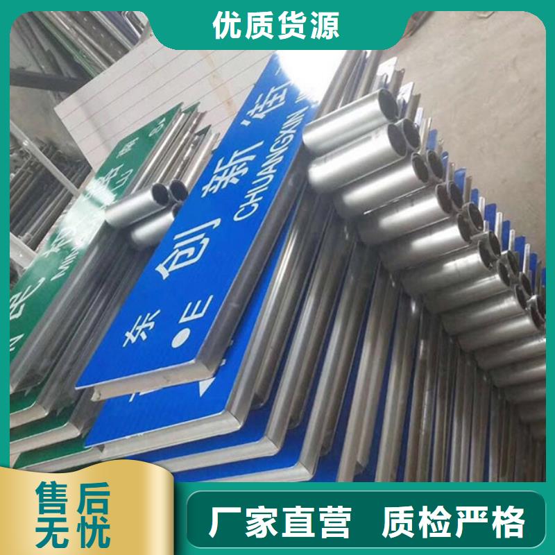 道路標(biāo)識(shí)牌實(shí)力廠家